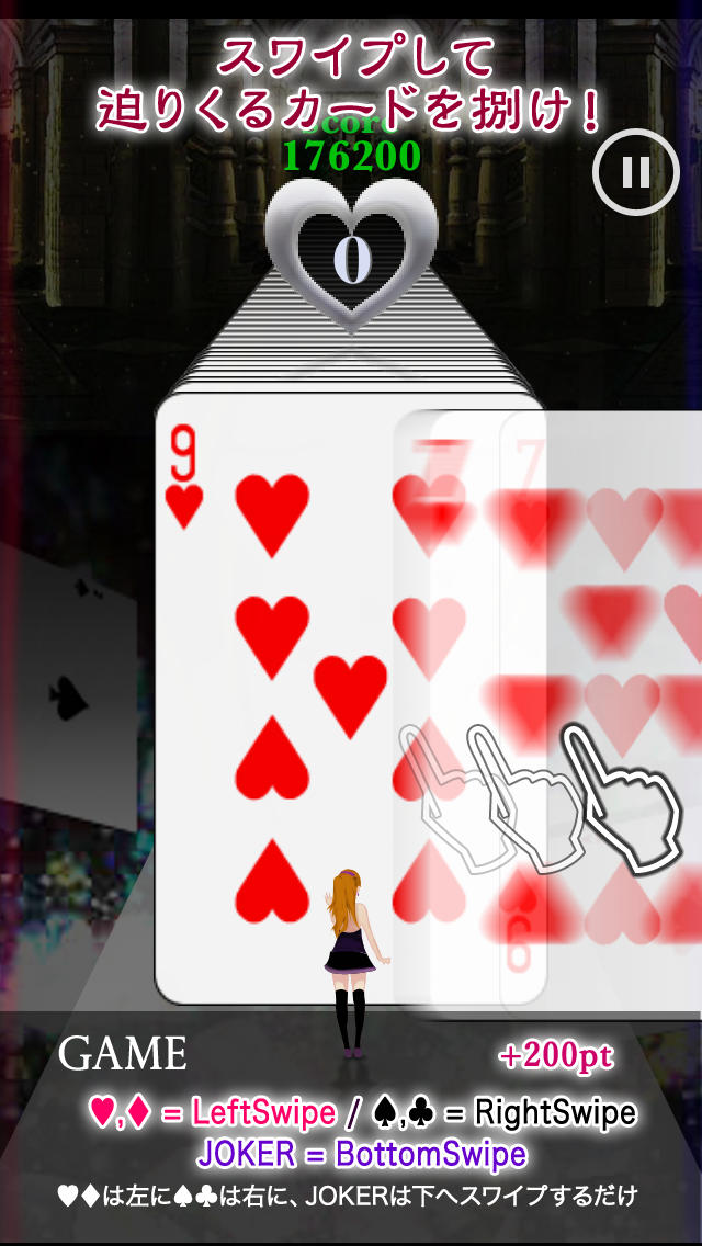 SAVAKISS -サバキス-のスクリーンショット_2