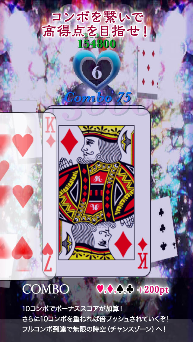 SAVAKISS -サバキス-のスクリーンショット_3