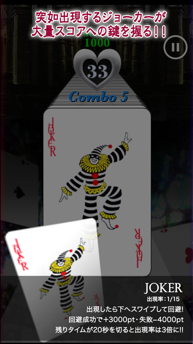 SAVAKISS -サバキス-のスクリーンショット_4