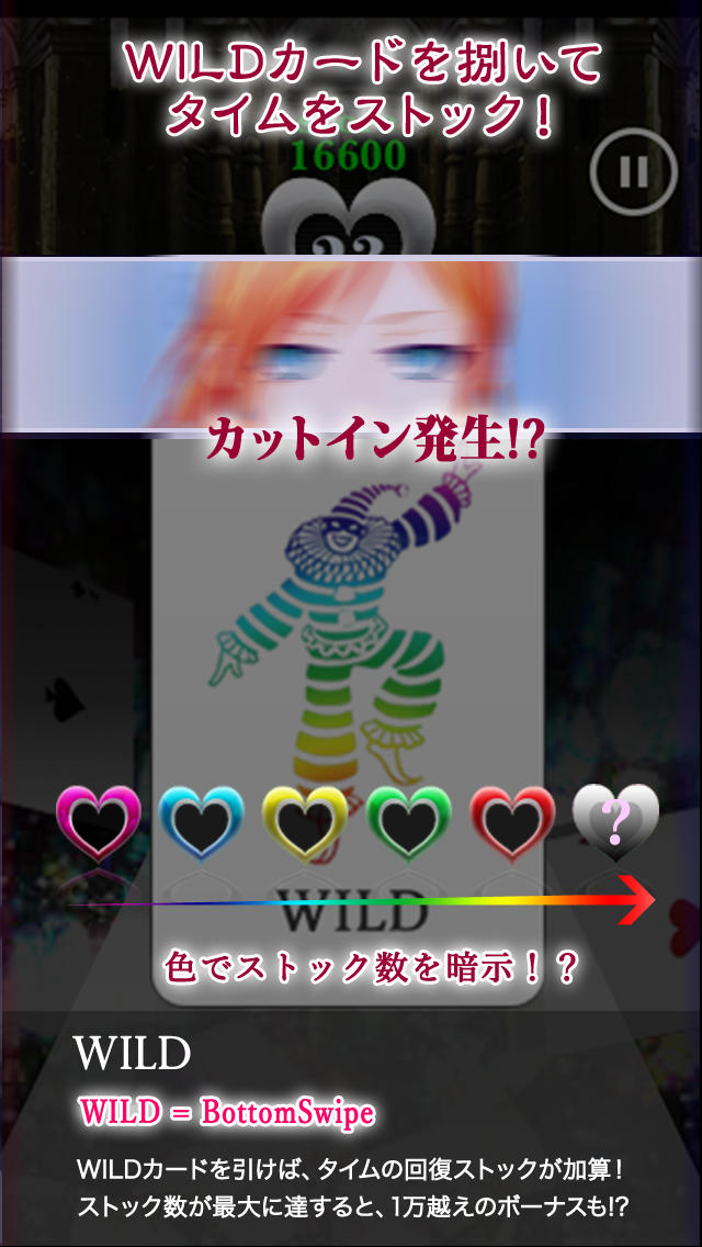 SAVAKISS -サバキス-のスクリーンショット_5