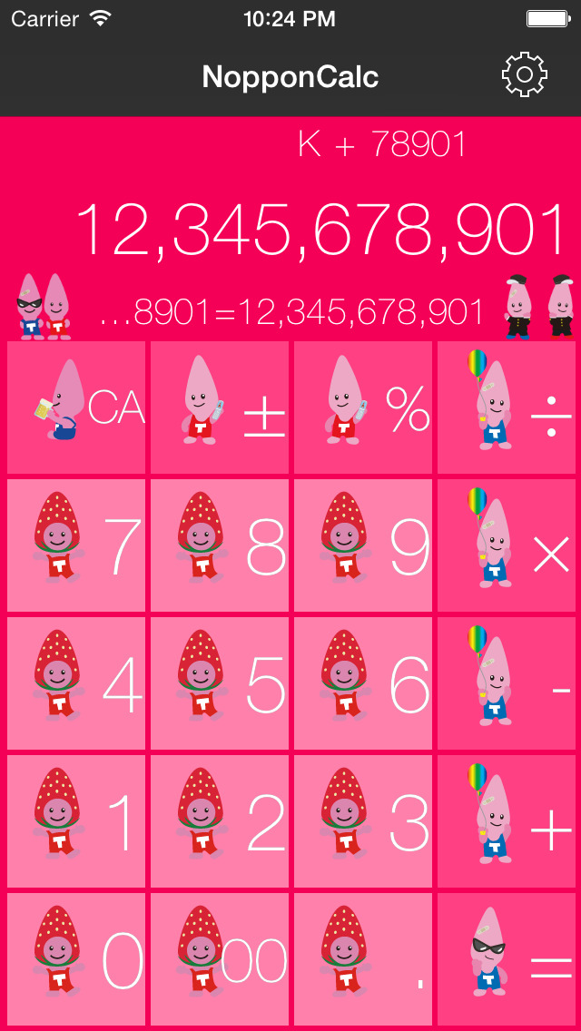 ノッポン電卓のスクリーンショット_2