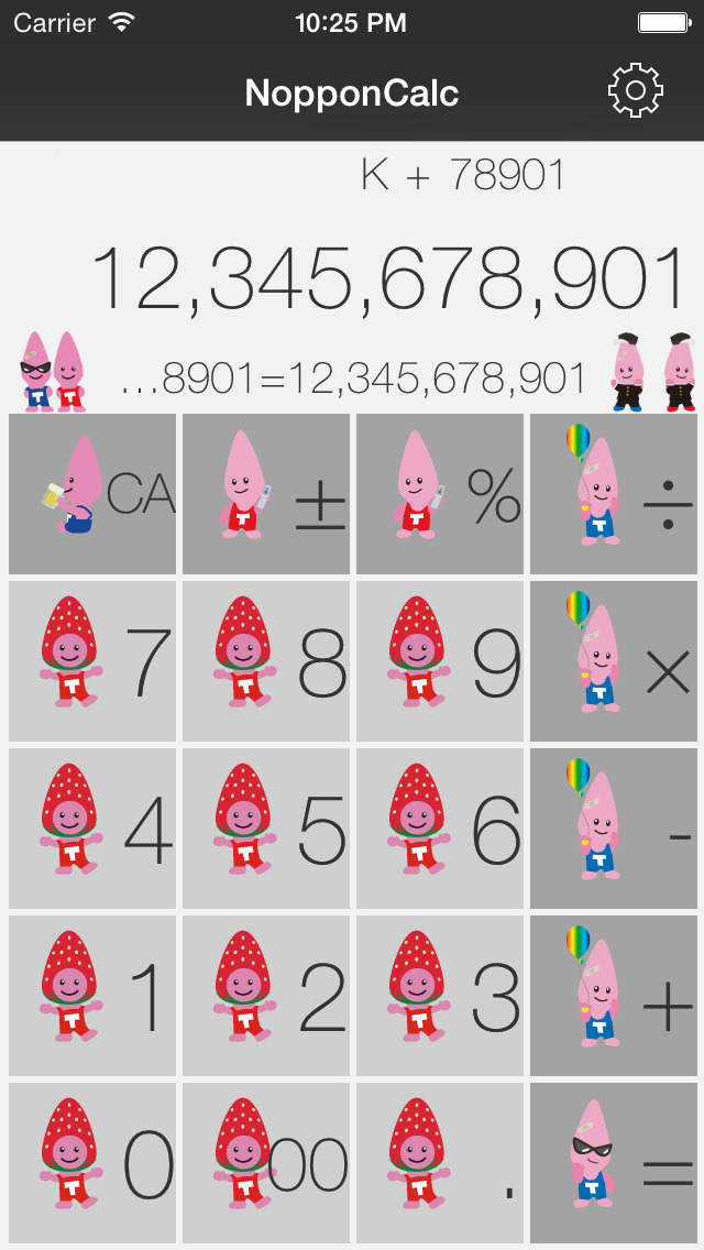 ノッポン電卓のスクリーンショット_4