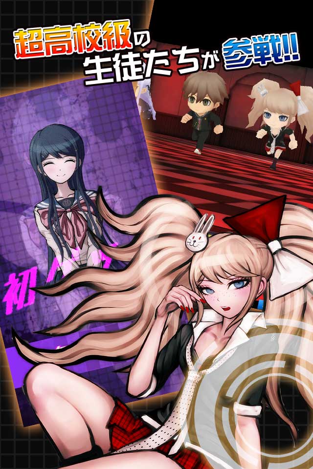 ダンガンロンパ-Unlimited Battle-のスクリーンショット_5