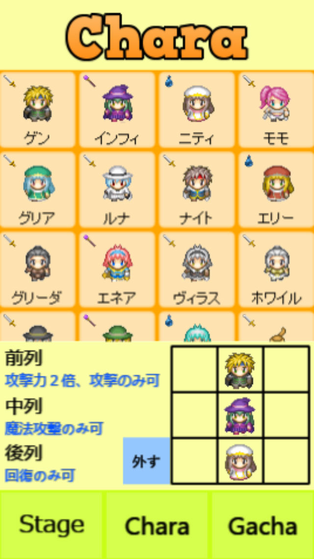 無限バトルのスクリーンショット_3