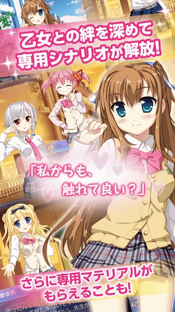 バーコード×RPG メイデンクラフトのスクリーンショット_4