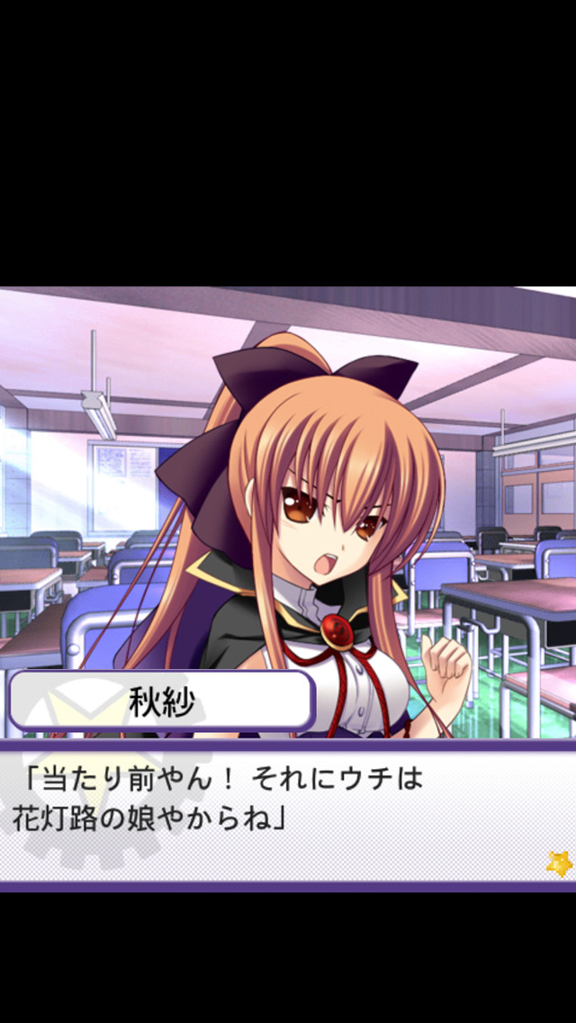 魔法少女あいさマジカのスクリーンショット_2