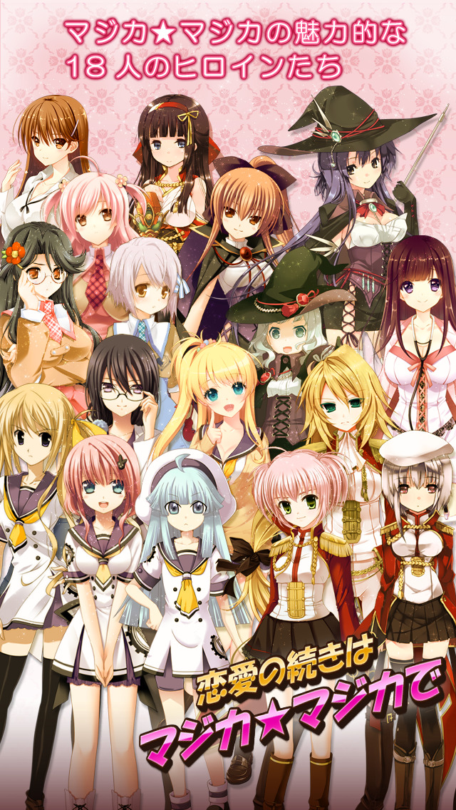 魔法少女あいさマジカのスクリーンショット_3