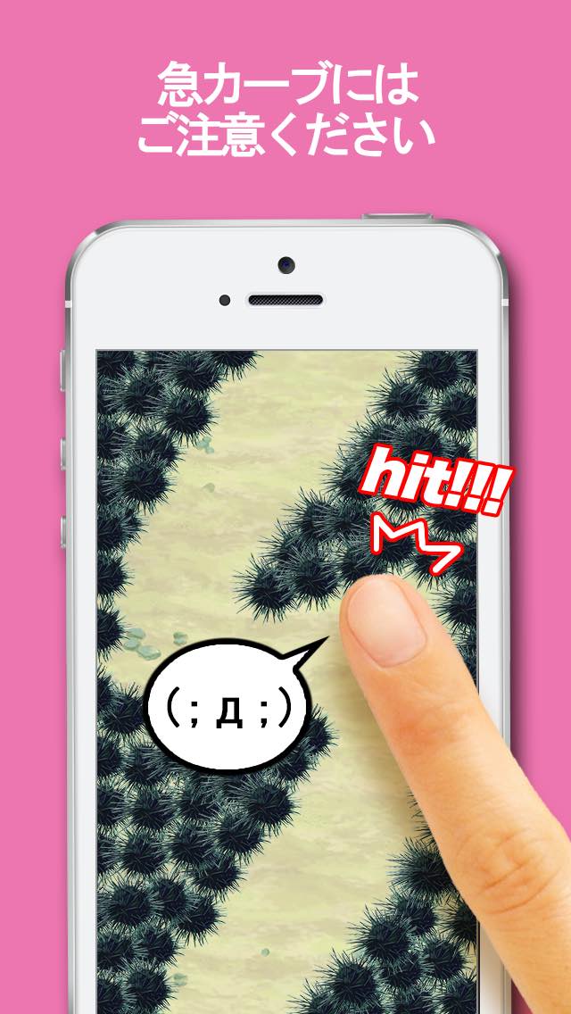 さわるな危険！ウニからの脱出　指が持ちませんwのスクリーンショット_3