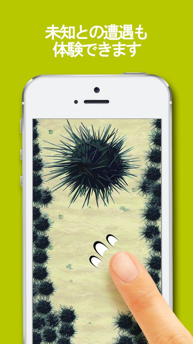 さわるな危険！ウニからの脱出　指が持ちませんwのスクリーンショット_4