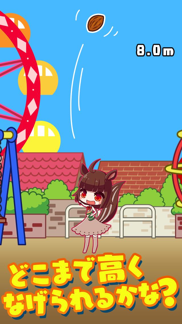 フライングナッツ！究極のお口キャッチのスクリーンショット_2