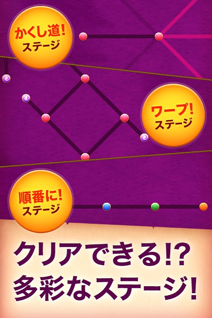 一筆書きゲーム！無料パズルで脳トレしよう！いっぴつがきです!のスクリーンショット_4