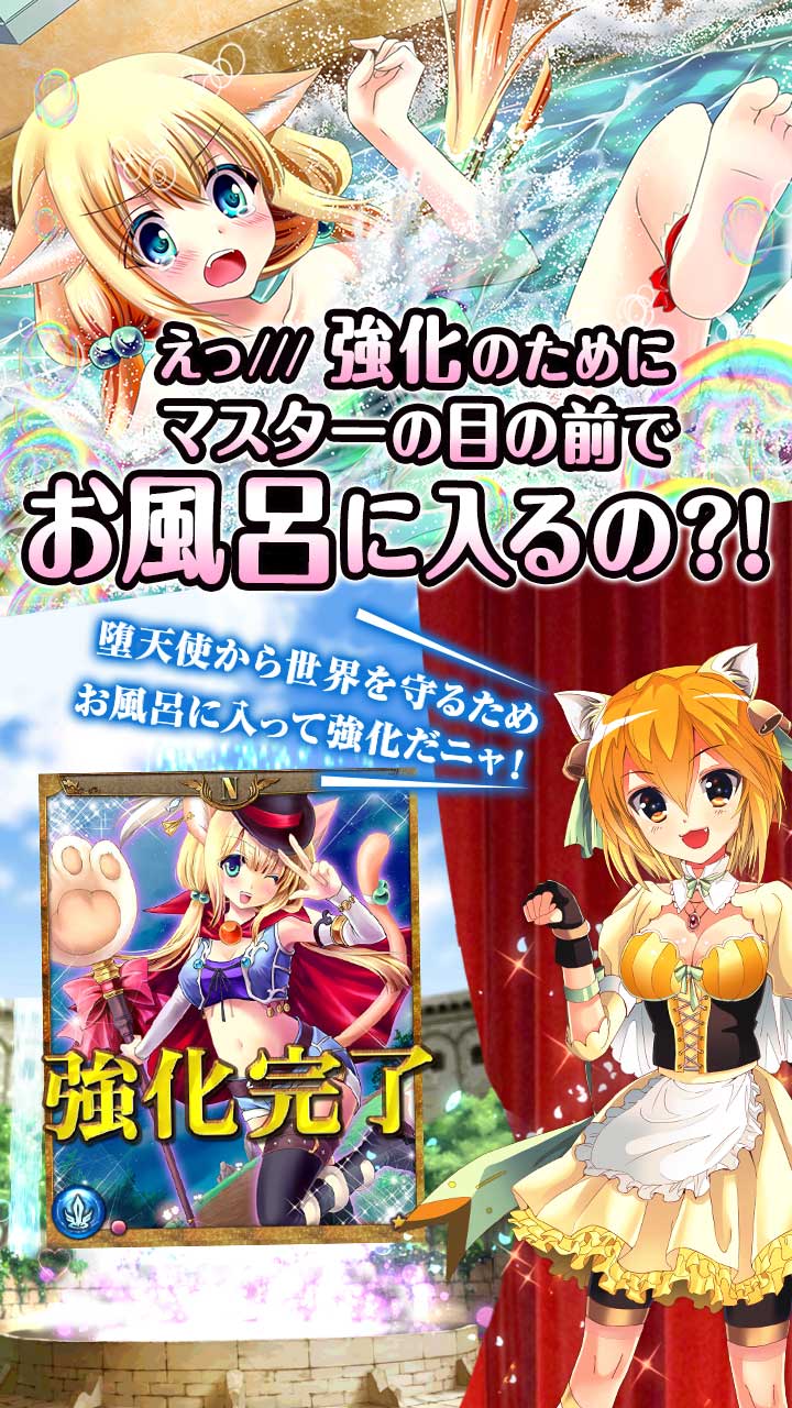 エンジェルマスターのスクリーンショット_2