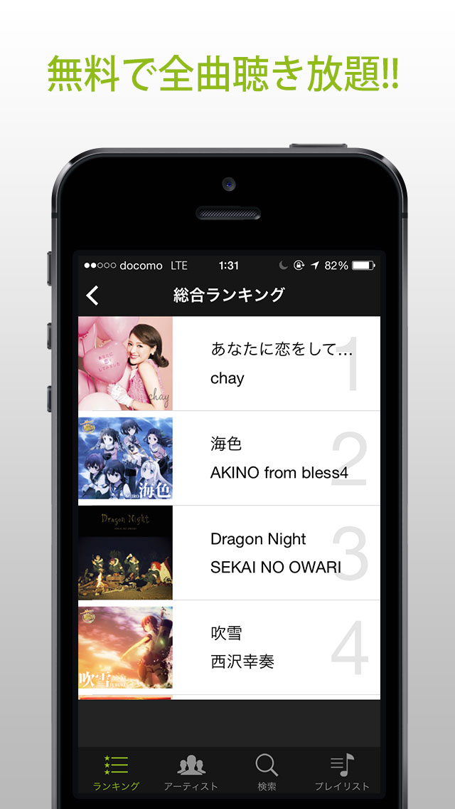 SoundClipのスクリーンショット_1