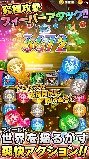 ファンタジードロップ[本格パズルRPG]ファンドロのスクリーンショット_3