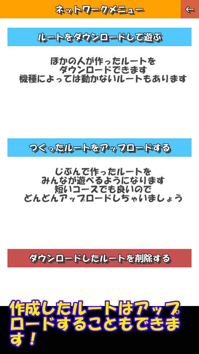 バスの運転手 ～お客さんにもなれるよ～のスクリーンショット_5