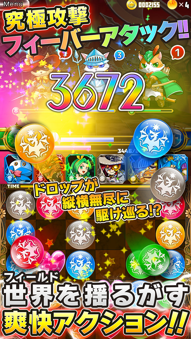 ファンタジードロップ[本格パズルRPG]ファンドロのスクリーンショット_2