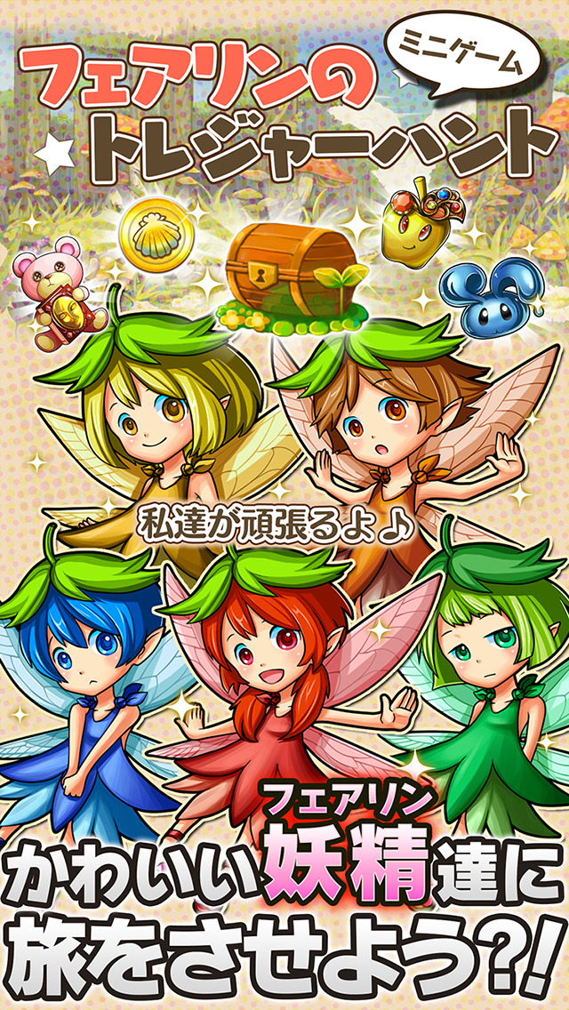 ファンタジードロップ[本格パズルRPG]ファンドロのスクリーンショット_5