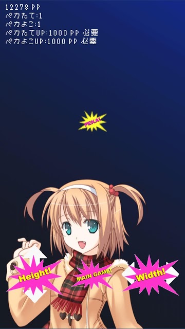 育ててペカペカ！-ジャグラー女子がペカを育てる無料ゲーム-のスクリーンショット_1