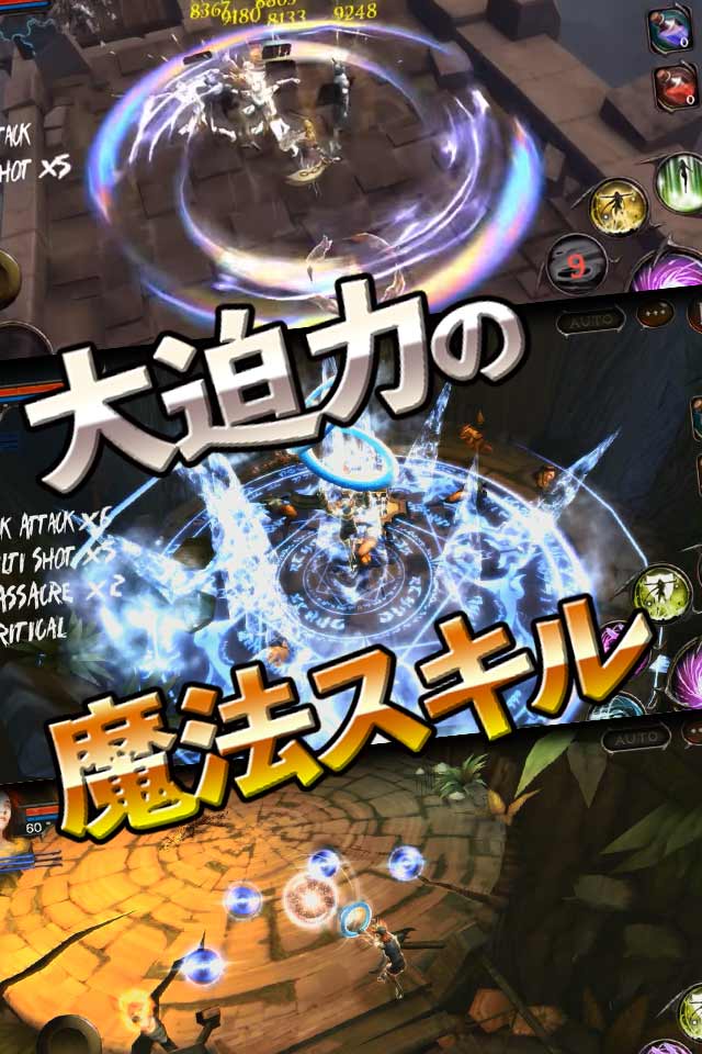 ダークアベンジャー2のスクリーンショット_3