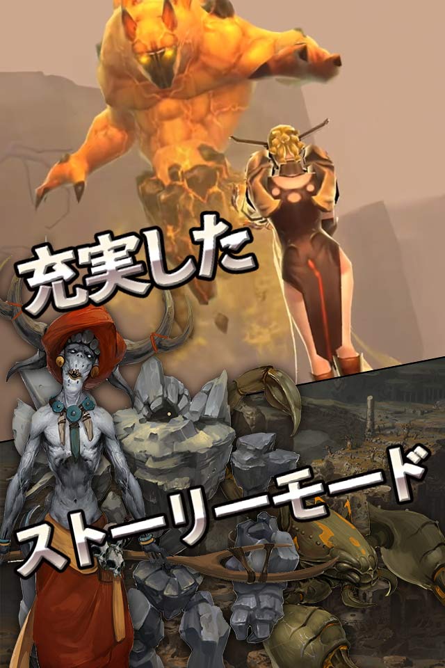 ダークアベンジャー2のスクリーンショット_4