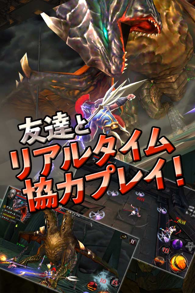 ダークアベンジャー2のスクリーンショット_5