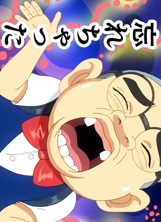 【完全無料】浦安鉄筋家族　メモ帳のスクリーンショット_1