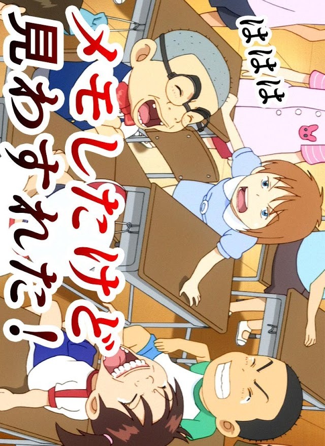 【完全無料】浦安鉄筋家族　メモ帳のスクリーンショット_3