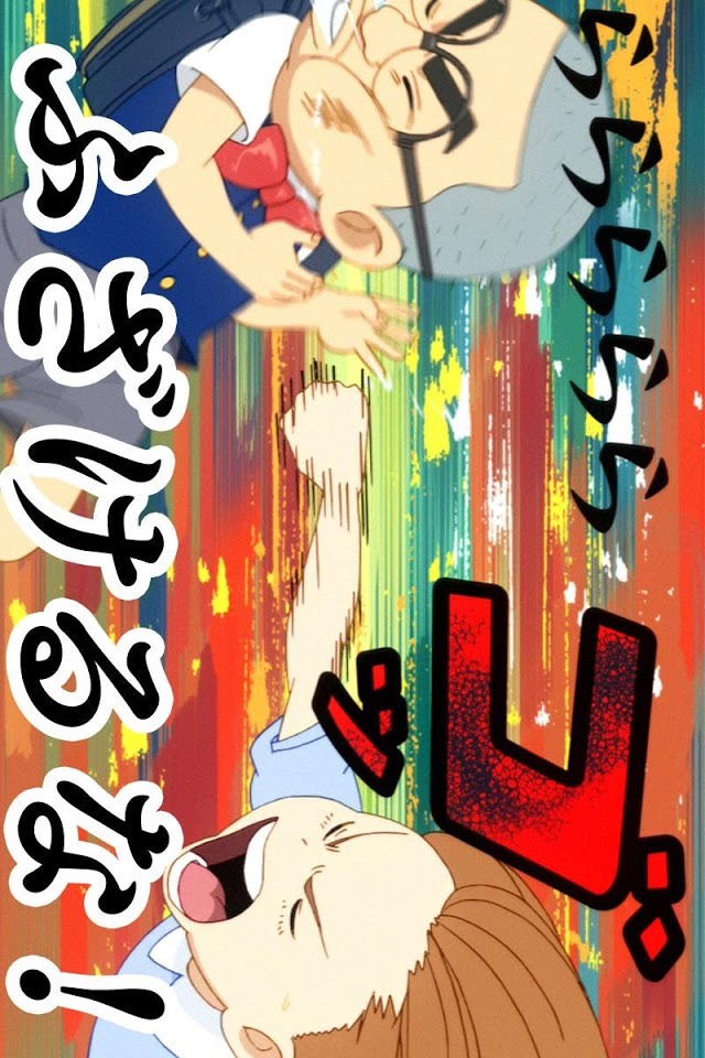 【完全無料】浦安鉄筋家族　メモ帳のスクリーンショット_4