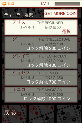 スピードHDのスクリーンショット_3