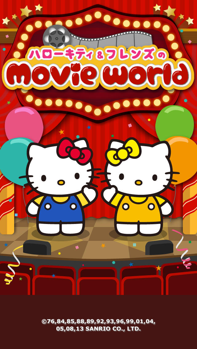 ハローキティ&フレンズのMovie Worldのスクリーンショット_1