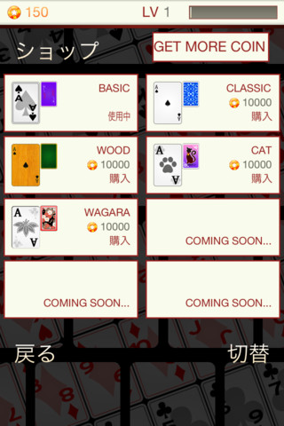 スピードHDのスクリーンショット_4