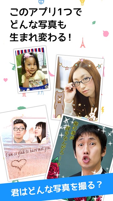 フレパラ ～かわいい系など様々なフォトフレームがいっぱい！～のスクリーンショット_2