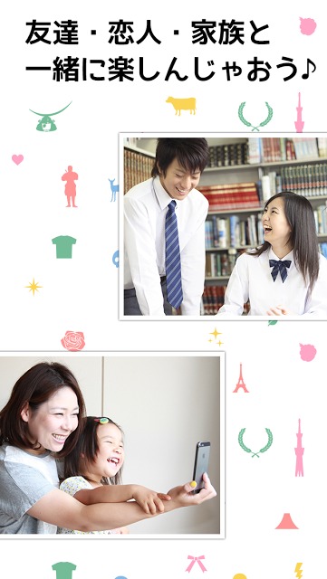 フレパラ ～かわいい系など様々なフォトフレームがいっぱい！～のスクリーンショット_4