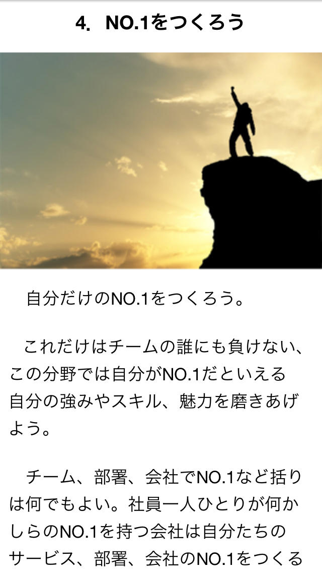 アイエンターアプリのスクリーンショット_3