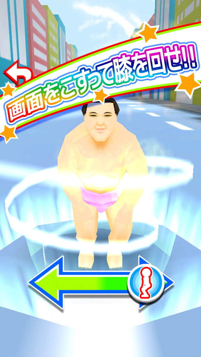 グルコサミンのスクリーンショット_1