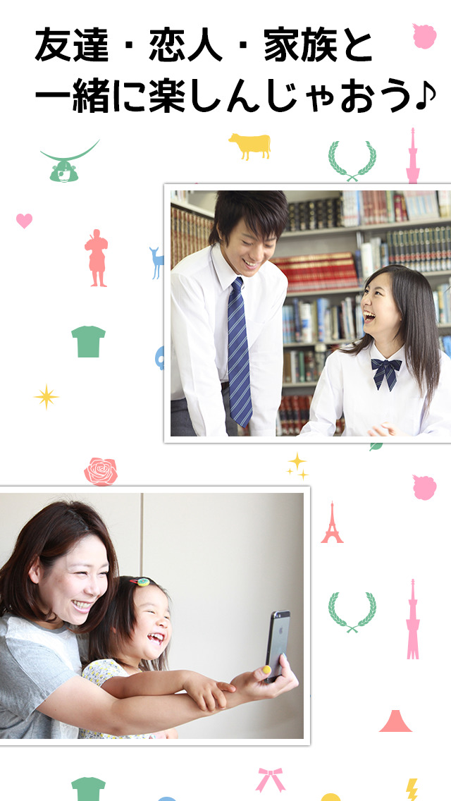 フレパラ ～様々なジャンルのフォトフレームがいっぱい！～のスクリーンショット_4