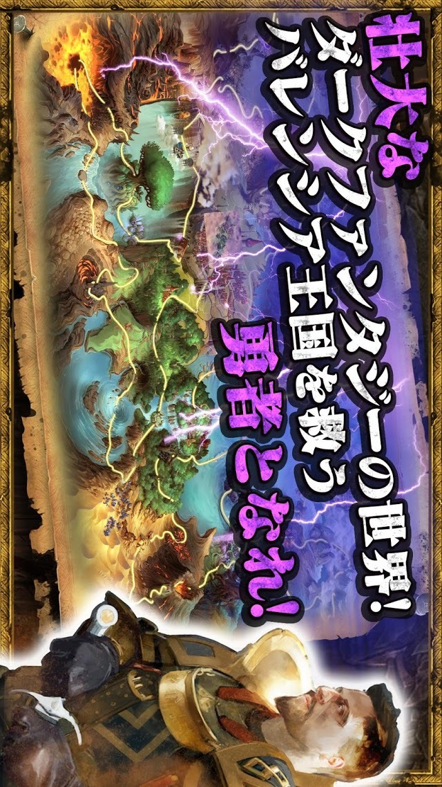 Dark Quest 5（ダーククエスト5）のスクリーンショット_2