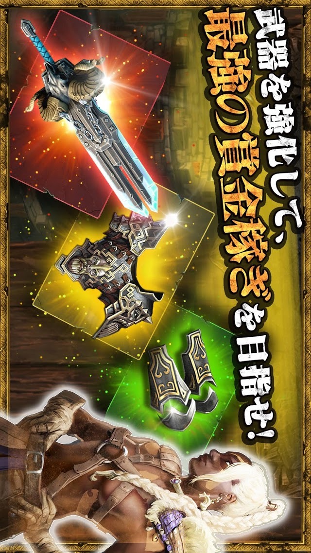 Dark Quest 5（ダーククエスト5）のスクリーンショット_5