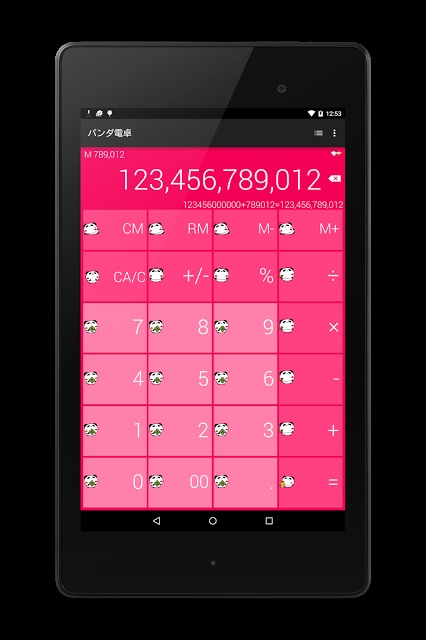 たぷたぷパンダ電卓のスクリーンショット_4