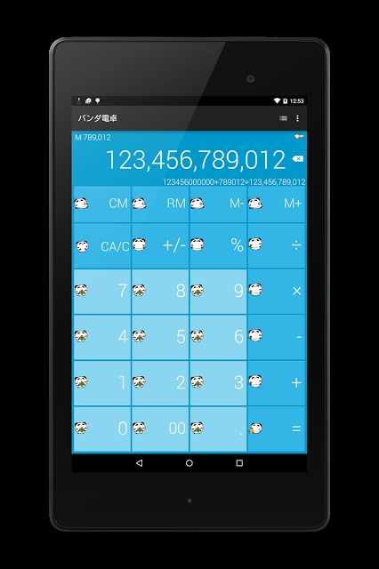 たぷたぷパンダ電卓のスクリーンショット_5