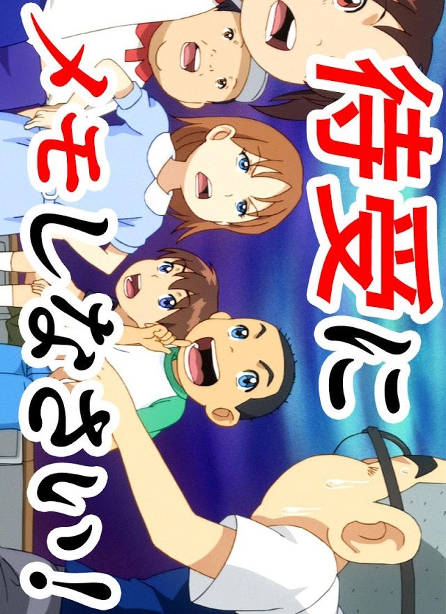 【完全無料】浦安鉄筋家族　メモ帳のスクリーンショット_5