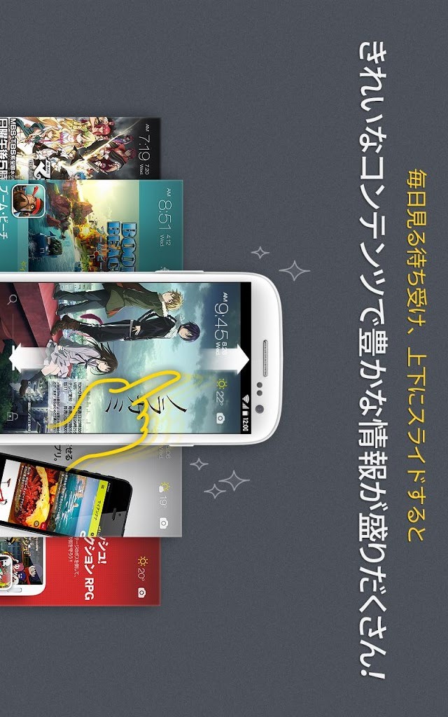 ハニースクリーン：お小遣いが稼げるアプリでスタンプゲット！のスクリーンショット_2