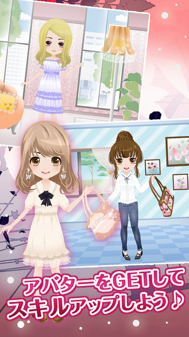 イケメン吸血鬼ヴァン恋 | 無料恋愛ゲーム乙女ゲームのスクリーンショット_3