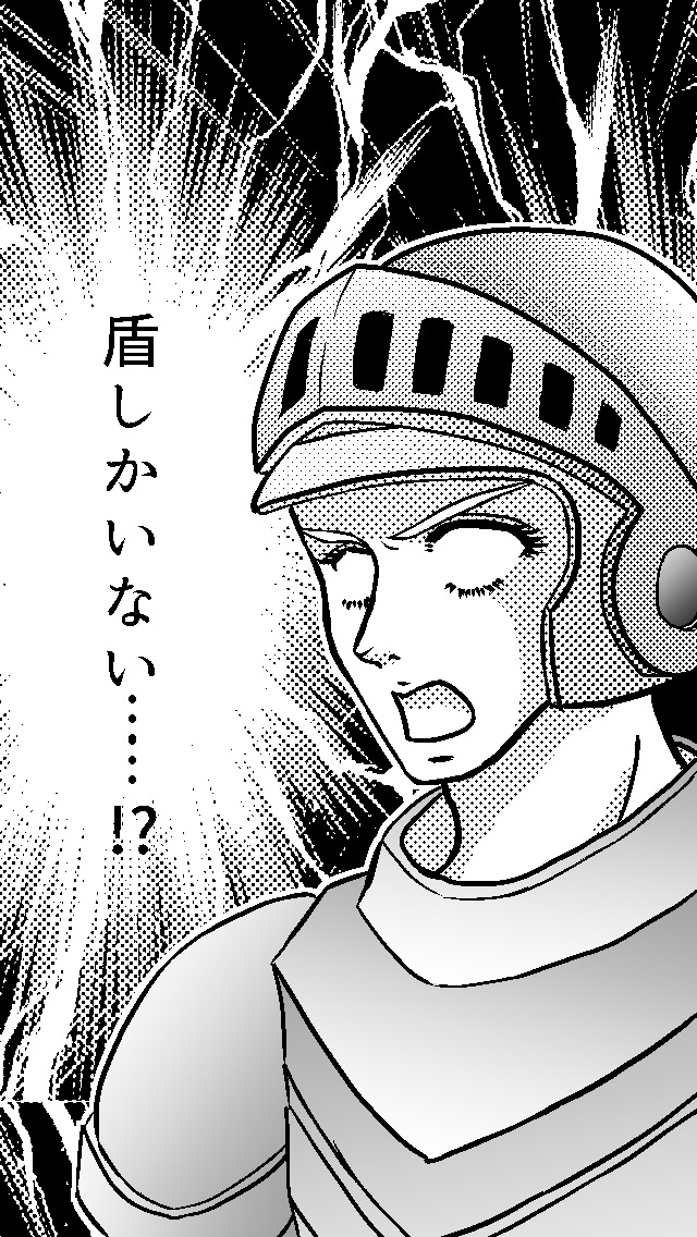 8人のメイン盾のスクリーンショット_1