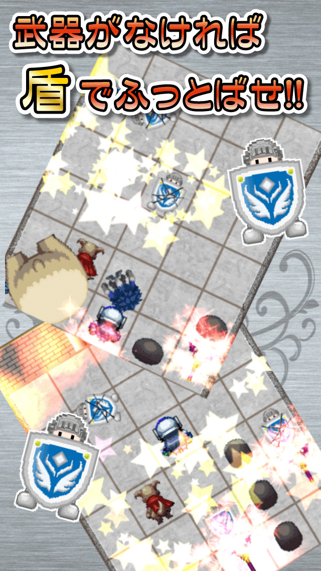 8人のメイン盾のスクリーンショット_2