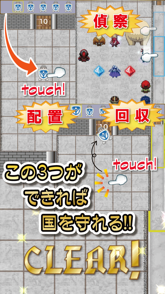 8人のメイン盾のスクリーンショット_3