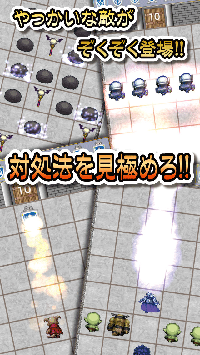 8人のメイン盾のスクリーンショット_4