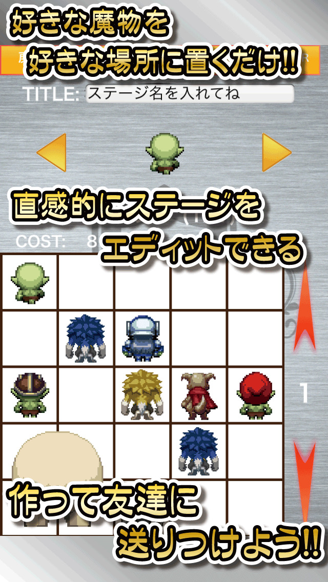 8人のメイン盾のスクリーンショット_5