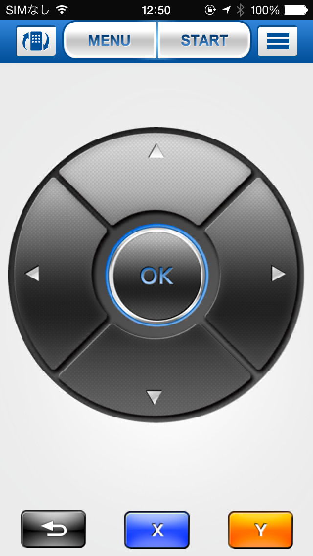 G-clusterリモートのスクリーンショット_3
