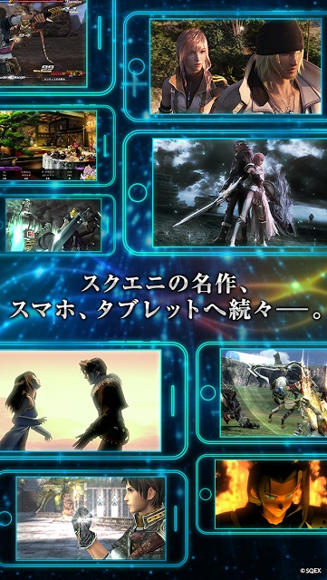 DIVE INビューワーのスクリーンショット_2